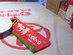 -阿青龙虾·烧烤大排档(湖里万达店)