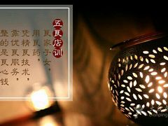 -华夏良子·足道SPA艾灸(铁道大厦店)