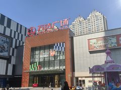 -万达广场(宜兴店)