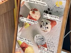 -LUNEURS月乐诗·法式冰淇淋(北外滩来福士广场店)