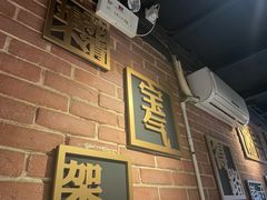 -湘语·湖南家常菜(新洲店)