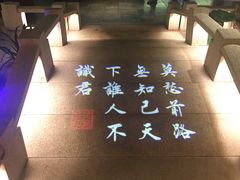 -佬麻雀·新湘菜(珠海金发购物中心店)