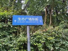 -燕晗山郊野公园