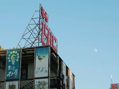 -三千·银饰木艺体验订制