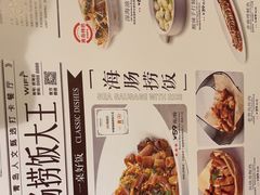 -前海沿·青岛菜(乐客城店)