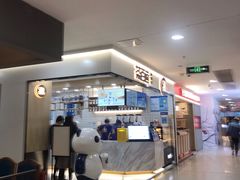 门面-茶百道(龙阳广场店)