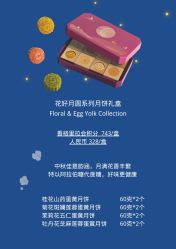 点击看大图 -深圳香格里拉大酒店·宴会厅