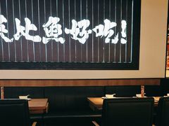 -太二酸菜鱼(天鹅湖万达店)