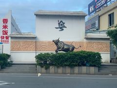 -官塘兄弟·潮汕牛肉店(官塘总店)