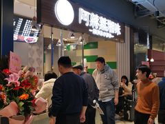 -飞洲国际广场