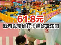 -嘉文梦想世界(SM天津滨海城市广场店)
