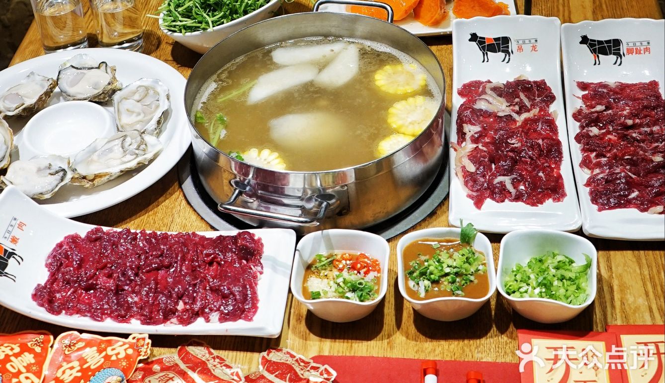 吃潮汕牛肉火锅还有六款开工小礼物  | 你没听错