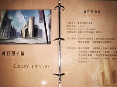 -H次元沉浸剧情密室(街道口店)