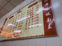 -鹍记特色牛杂面