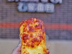 -Briant石窑面包(丰盛里店)
