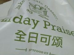 -全日可颂动物奶油生日蛋糕(步行街店)