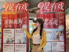 -长沙旭辉MALL