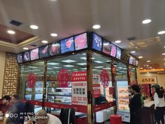 -宏姐串串香(宏伟路店)