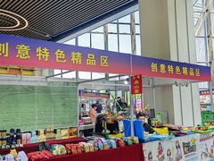 -房山世界地质公园博物馆