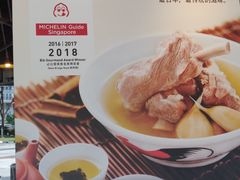 -松發肉骨茶(克拉码头店)