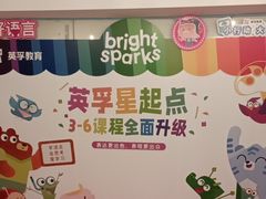 -英孚教育青少儿(福田区委中心)