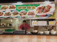 -珍珍小食店(西华路店)