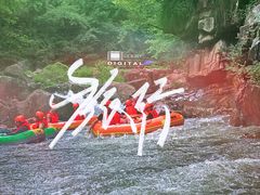 -雅鲁激流探险漂流