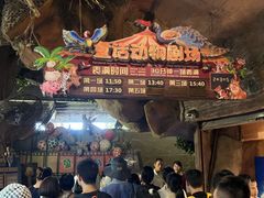 -长鹿旅游休博园