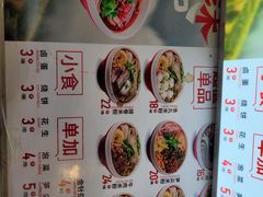 -无名缘米粉(领展购物广场京通店)