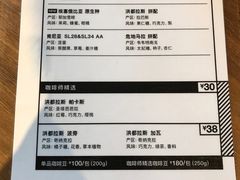 -来回·咖啡(天河南店)