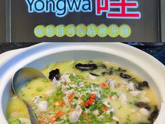 -咏哇美蛙美味(厦门罗宾森店)