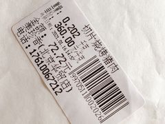 -美珍香(北京华贸购物中心店)