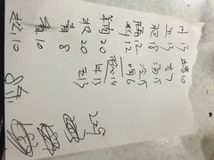 iphone_upload_pic-大槐树烤肉馆