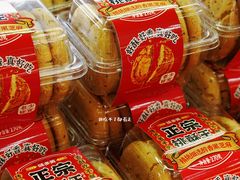 -味多美蛋糕(安定门店)