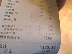 -四季厨房 鲁菜·孔府烤鸭(二环南路店)