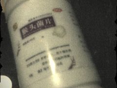 -复美大药房(顾村店)