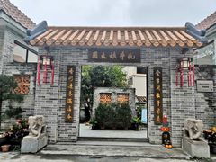 门面-周大娘牛乳(旧寨古村总店)