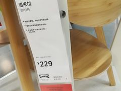 -IKEA宜家家居(南京商场)