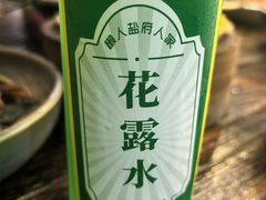 -懒人盐府人家(安贞店)