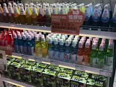 -果蔬好生活超市(乐堤港店)