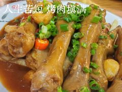 -亿牌牌东北烧烤(怀特店)