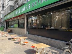 -王菊美食街·王菊面馆(总店)