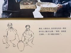 -广西民族博物馆