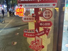 -面道赞宁海海鲜面(迎凤街店)