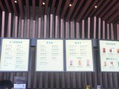 -星巴克臻选(苏州久光百货店)