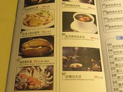 菜单-百味馆·粤菜·湛江菜(后海花园店)