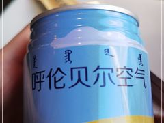-很久以前羊肉串(中山公园店)
