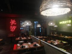 -湘里乡亲甲王二老店