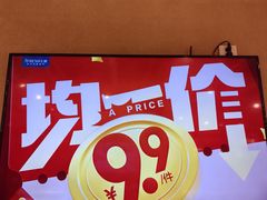 -七鲜超市(瑞虹天地太阳宫店)