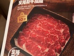-海底捞火锅(吴中路店)